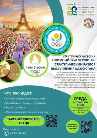 Встреча ассоциации, фото 13