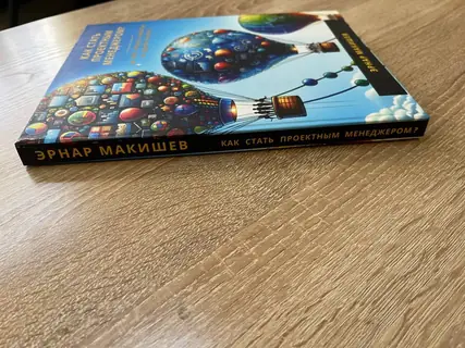 Встреча ассоциации, фото 14