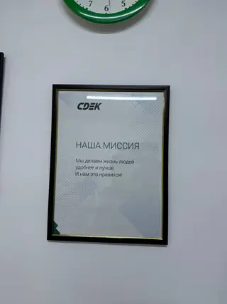 Встреча ассоциации, фото 27
