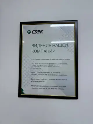 Встреча ассоциации, фото 28