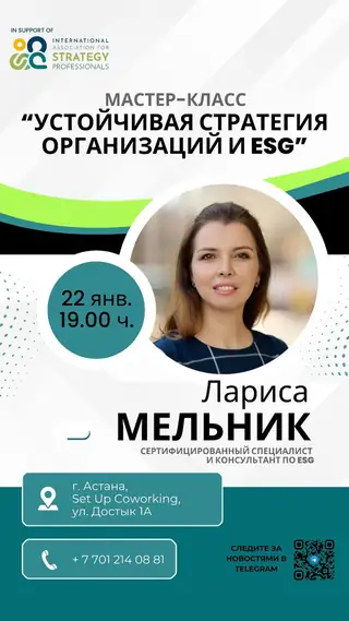 Встреча ассоциации, фото 34