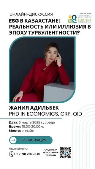 Встреча ассоциации, фото 36