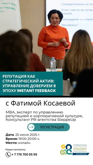 Встреча ассоциации, фото 52