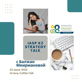 Встреча ассоциации, фото 53