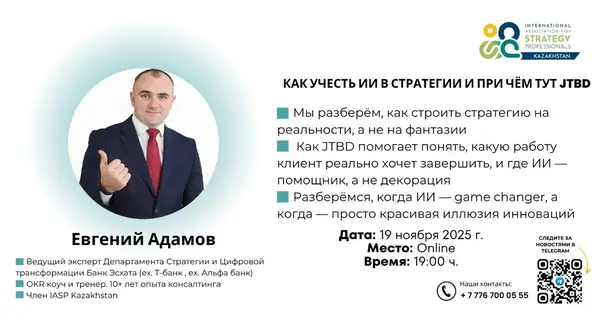 Встреча ассоциации, фото 65