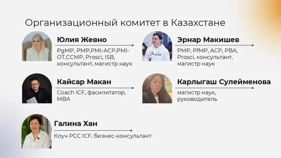 Встреча ассоциации, фото 77
