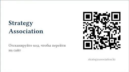 Встреча ассоциации, фото 82