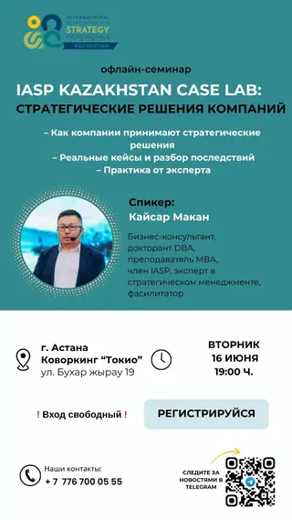 Встреча ассоциации, фото 83