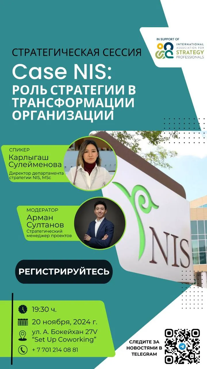 Встреча ассоциации, фото 23