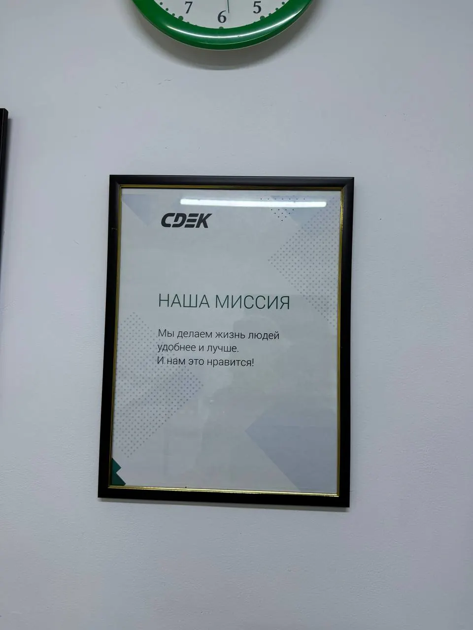 Встреча ассоциации, фото 27