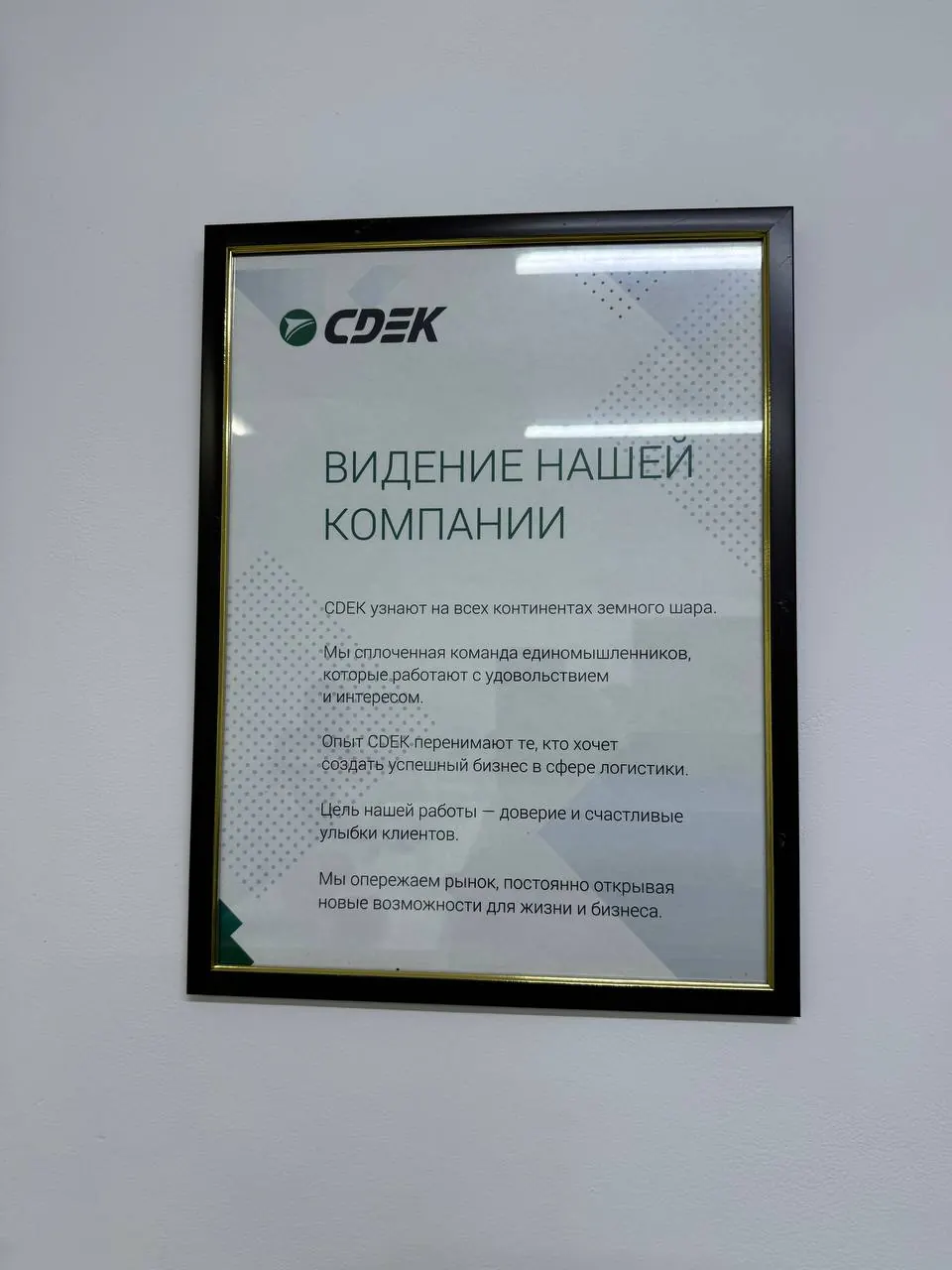 Встреча ассоциации, фото 28
