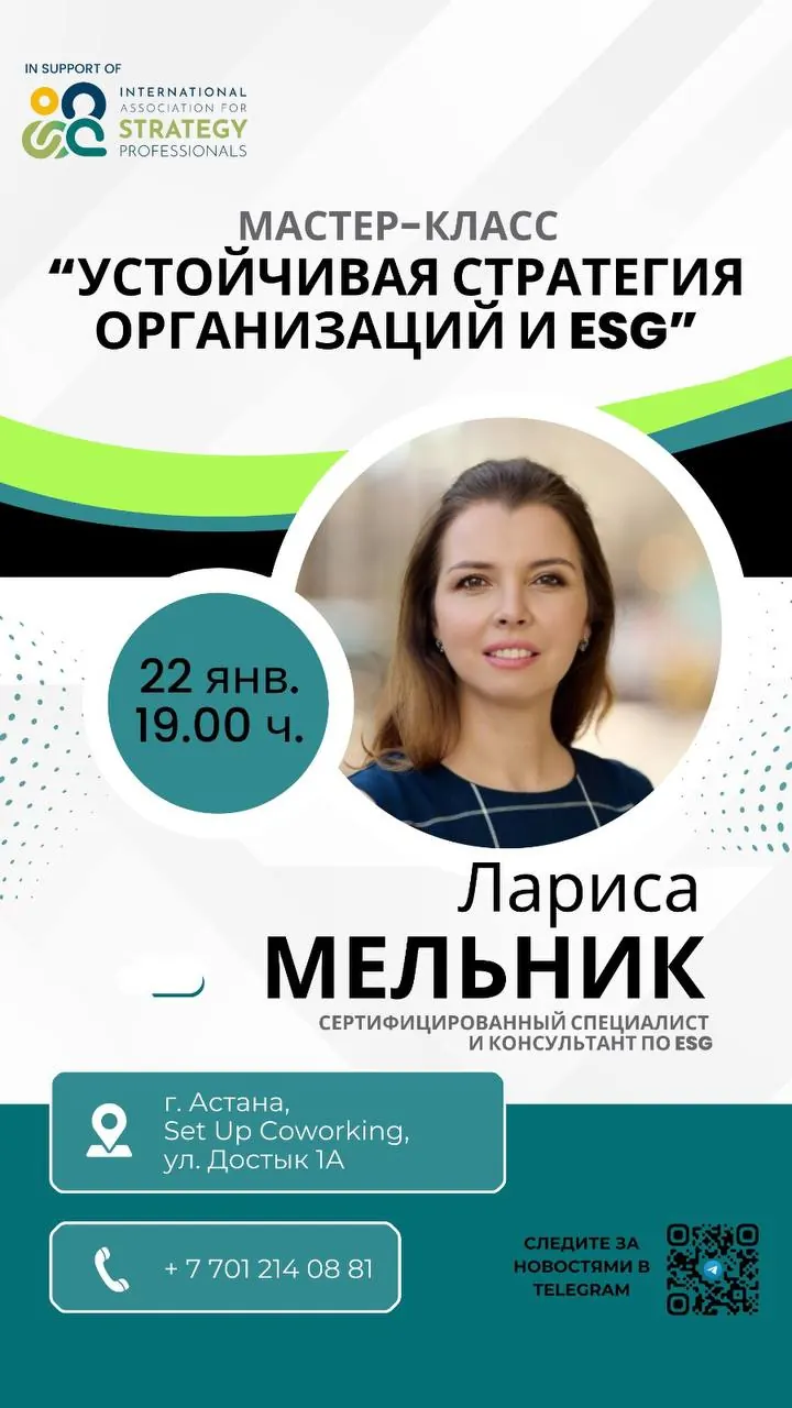 Встреча ассоциации, фото 34