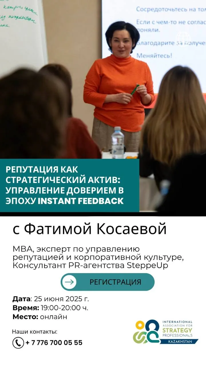 Встреча ассоциации, фото 52