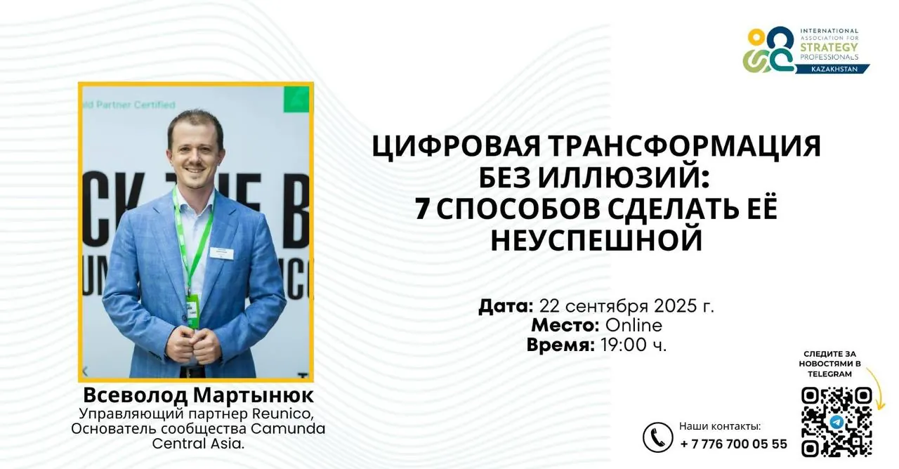 Встреча ассоциации, фото 60
