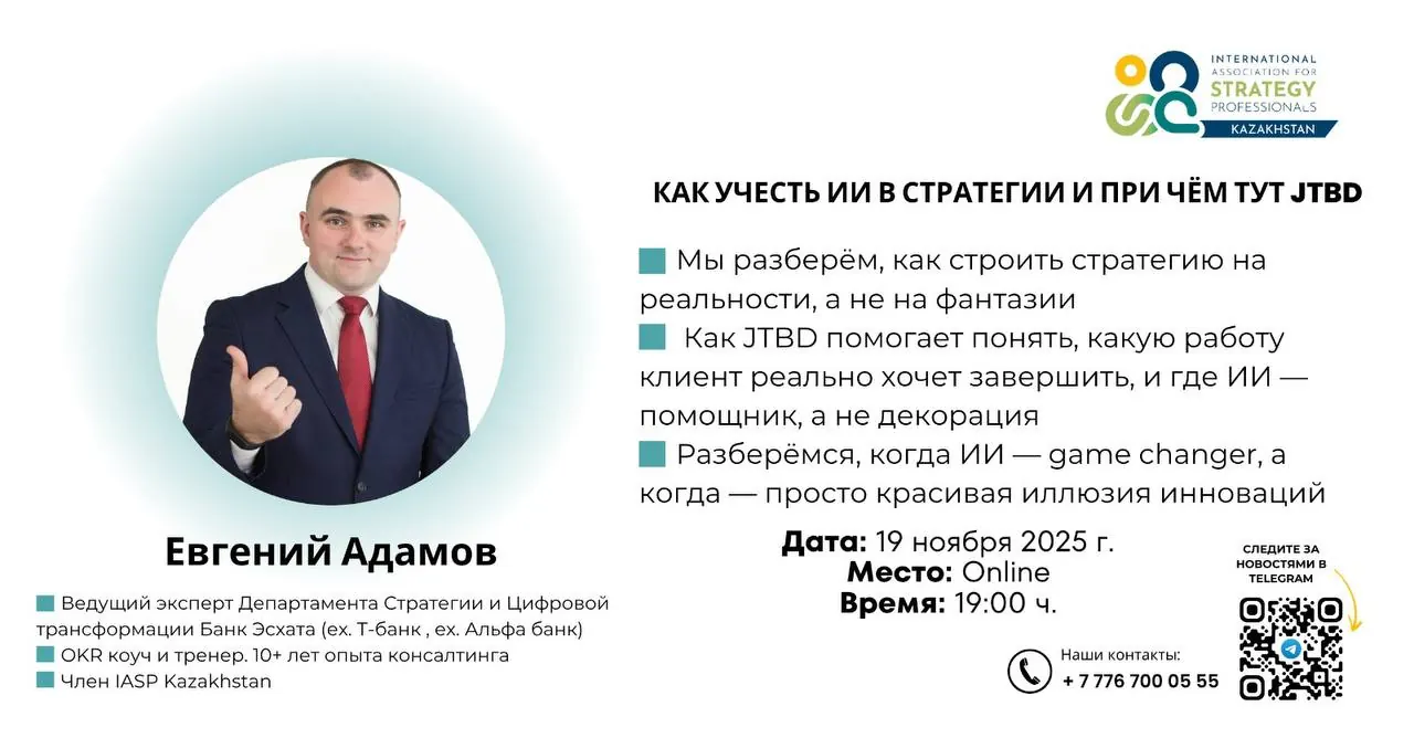 Встреча ассоциации, фото 65