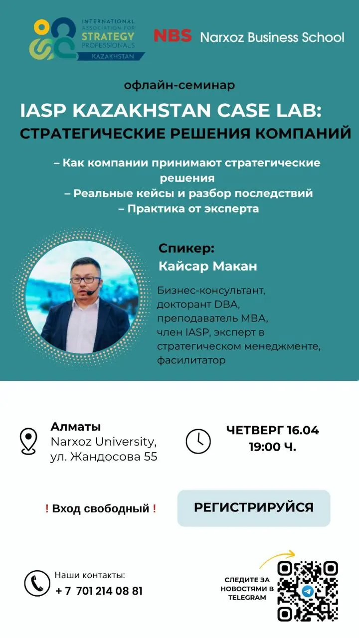 Встреча ассоциации, фото 73