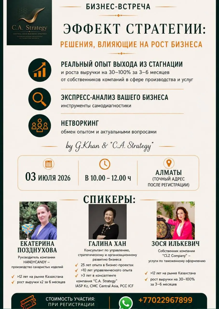 Встреча ассоциации, фото 88
